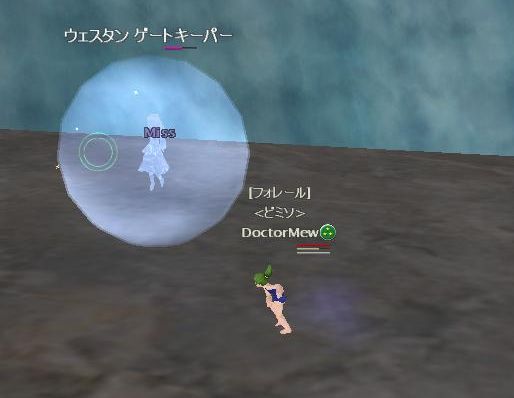 ドクターパンチ！