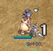 かった～い・・・