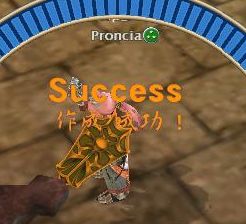 あ・・・できましたー