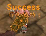 で、でもめげません