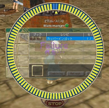 鍛冶って難しいね