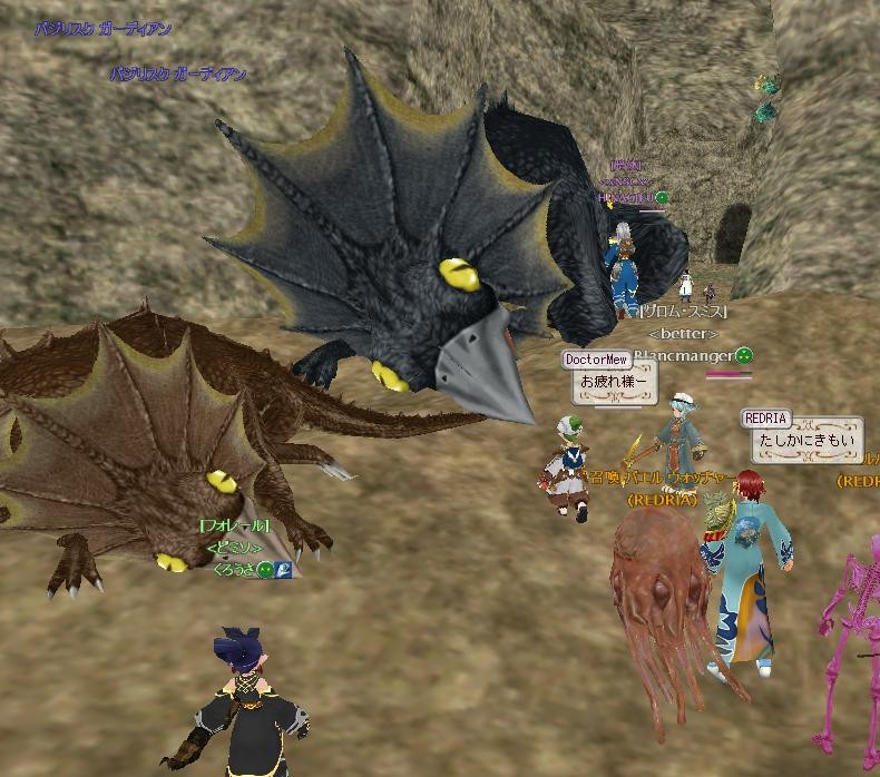 きもい、主に身体がきもい