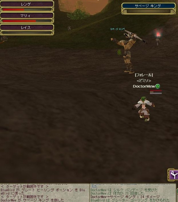 やーらーれーたー