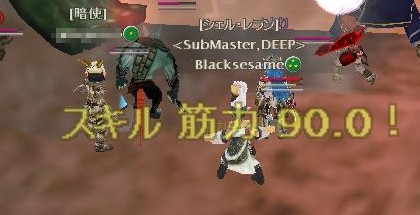 ごまちゃんはパワーファイター系なのです