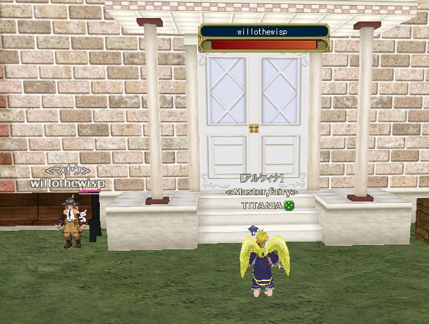 でかい家だなぁー