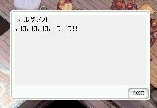 ｸﾎﾎﾎﾎｵﾎﾎ（ﾟ∀ﾟ）