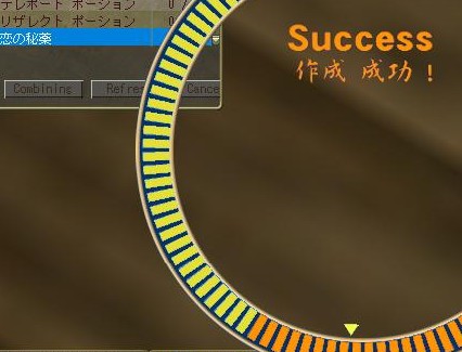 ドクターが媚薬の開発に成功しました