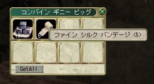 しかも落とすお金も０Ｇ