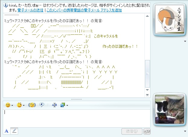 おかみを呼べっ！！！！