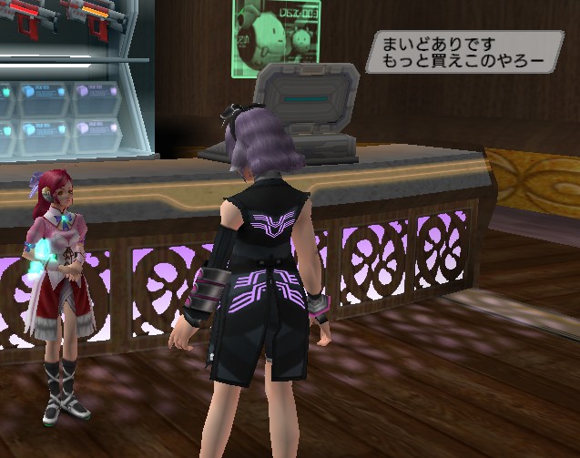 これなんて翠星石？