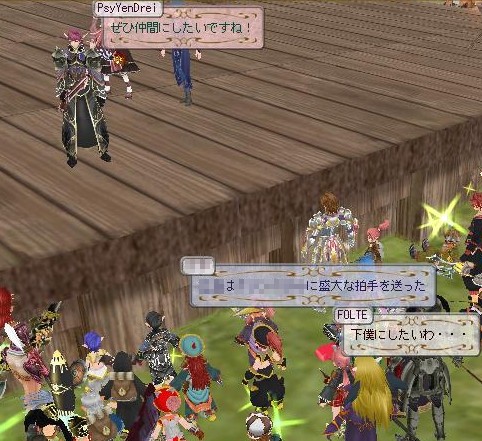 中ボスさーん！