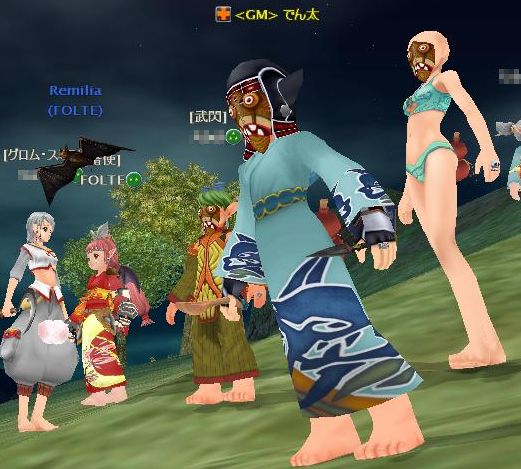 ちょ・・・おま・・・