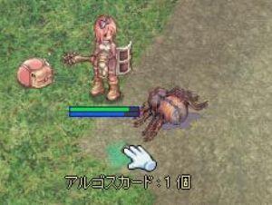 アルゴース・・・