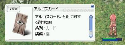 アルゴース！！