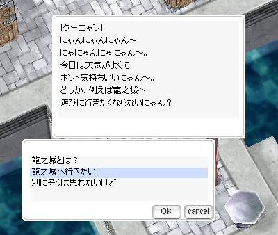 にゃんにゃんにゃん～にゃにゃんにゃにゃん～