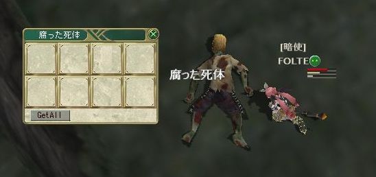 ちっ、シケてやがる