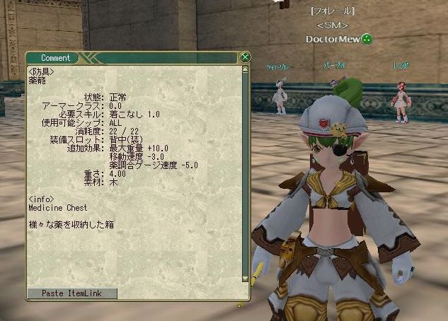 大きなリュックより性能よさそう！に見えるけど重さ４だから実質増えるの６なんだよね・・・