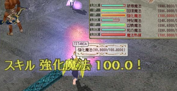 99.9になったよーと発言した瞬間に連続であがる驚き