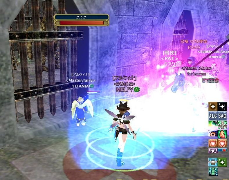 ガイア：子供できました