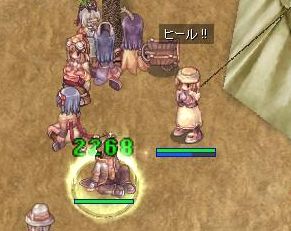 ２２６８ヒール