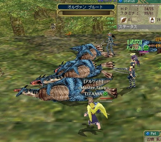 「「「ぐへぇー」」」