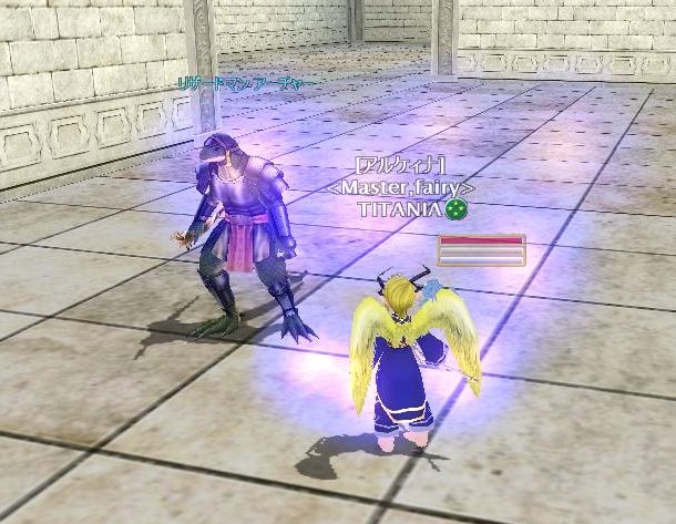 アーチャー：異常なしっと