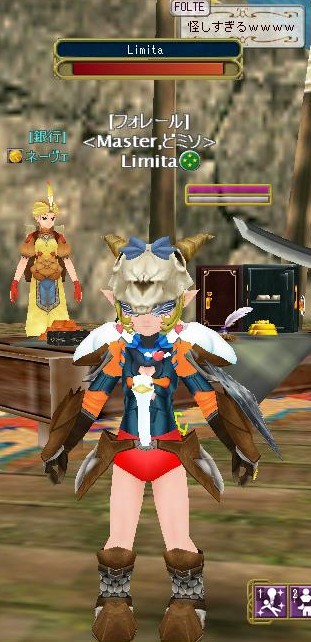 白鳥「よう！またあんたか！