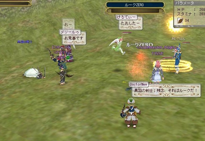 いまごろだけどエルモニーのジャンプ力は異常