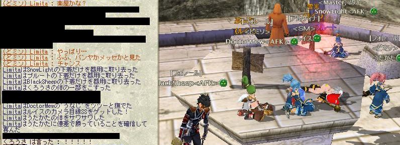 なんか色々と大変だ！？