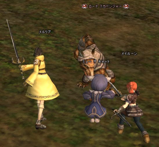 ミューの大好物（ぉ