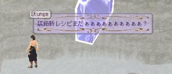 装飾ーーーーーーー！！！！