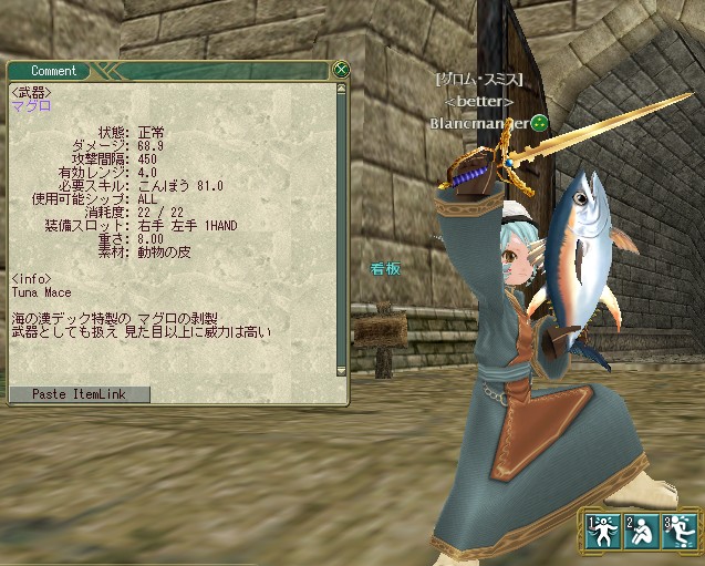 これを見てるとマグロの意味がわかってくる（？）