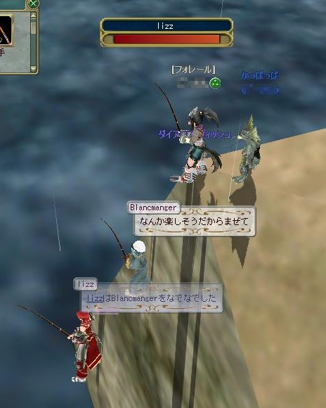 lizzが踏み台にされる役ね！