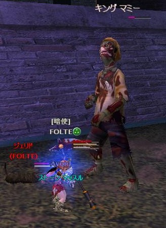 効かないわよ？