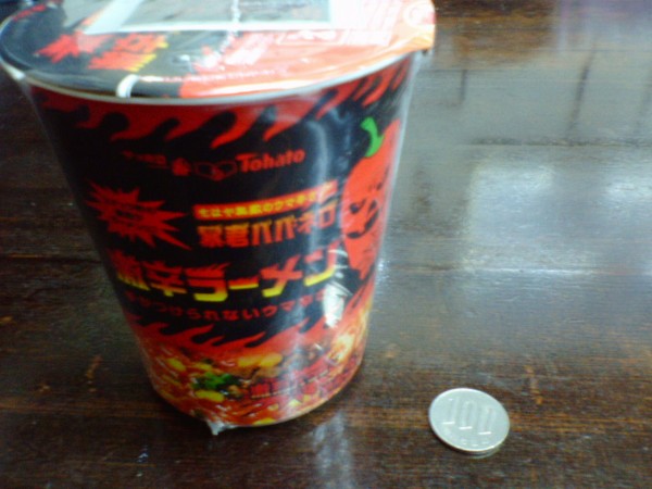 まいどおなじみ１００円でございます