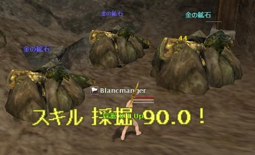 過度な重労働を乗り越えようやく・・・