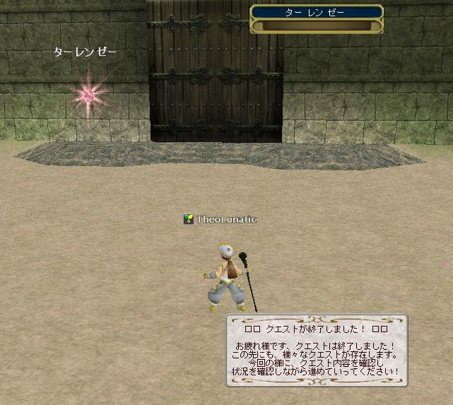 状況確認なんていやほどやってきたぜ・・・！