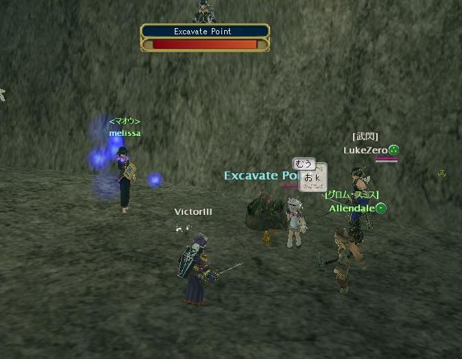 浮いている・・・