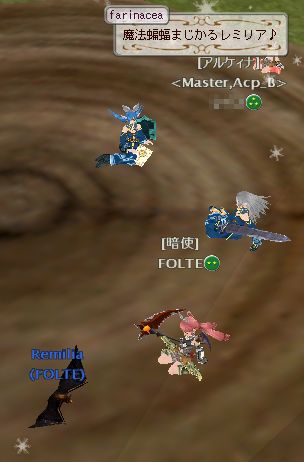 今日の姉さん可愛い