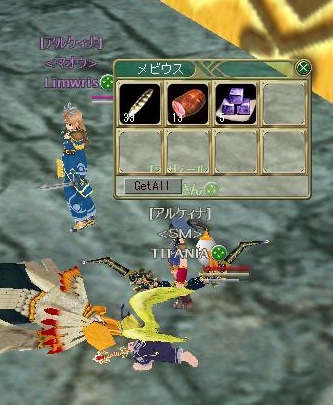 すっげー！ぴゅあのあ５個もおとしたすっげー！！