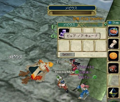 メビウス「俺の全財産だ」