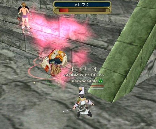 メビウスはちっちゃくてーも、いっちょまえ