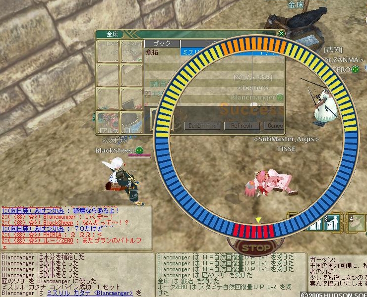 ああああああよかったせいこうしたああああああよかったあああああああああ