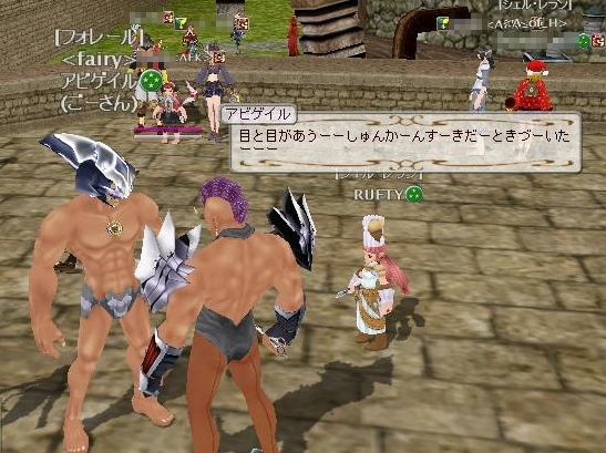 見ちゃいけません！