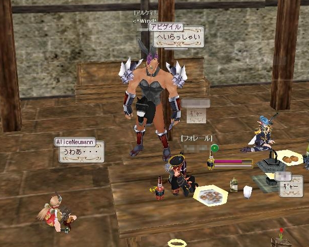 どうみてもぼったくりバー