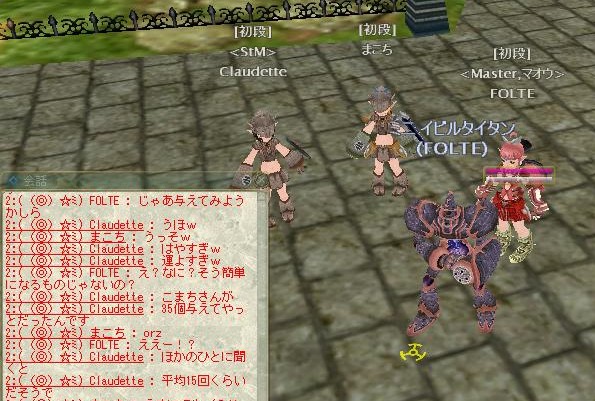 魔王の悪運は異常