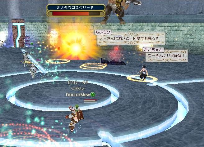 スーさん調子悪いね