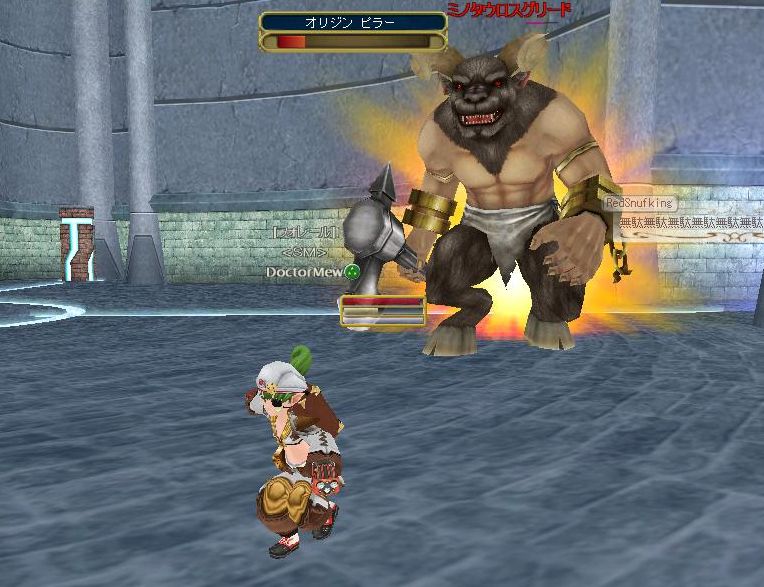 ミノ「うほっ、いいもにこ」