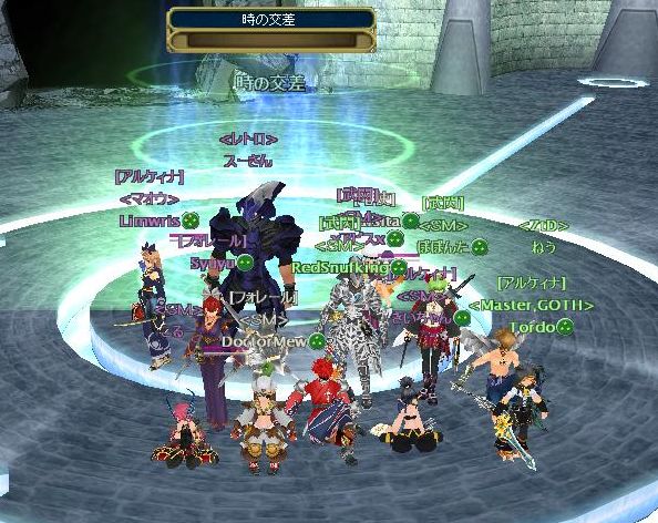 はい、残念でした！次がんばんなー！