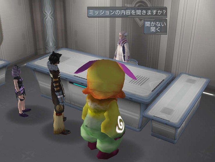 ミュウ「なんか鳥くさくない？」　ヒュガ「なんでだろうな？」